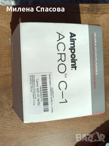 бързомер, снимка 7 - Ловно оръжие - 51232481