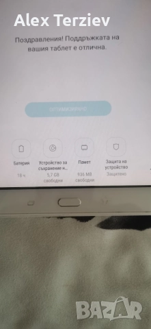 samsun tabA 2016 8 ядрен, снимка 7 - Samsung - 55961138