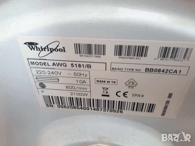  Продавам платка за пералня Whirlpool AWG 5181/B, снимка 5 - Перални - 41415747