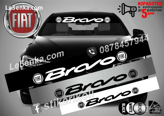 Сенник Fiat Multipla, снимка 3 - Аксесоари и консумативи - 39626580