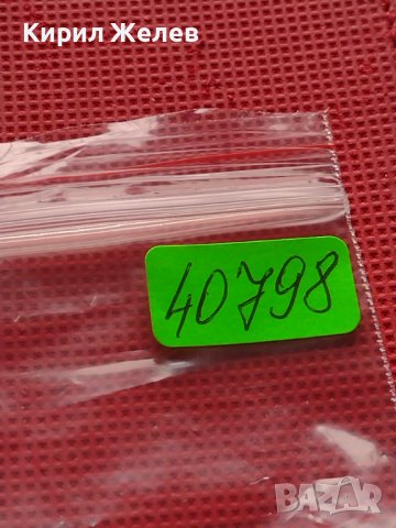 Лот монети 8 броя от соца стари редки за КОЛЕКЦИЯ ДЕКОРАЦИЯ 40798, снимка 13 - Нумизматика и бонистика - 42623576