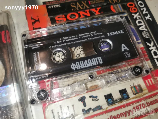 ФАНДАНГО-ORIGINAL TAPE 2709260951H2E8R, снимка 4 - Аудио касети - 56241565