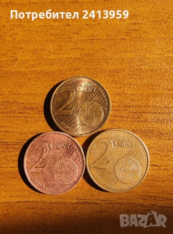 Лот монети от 2 евроцента , снимка 2 - Нумизматика и бонистика - 53533368