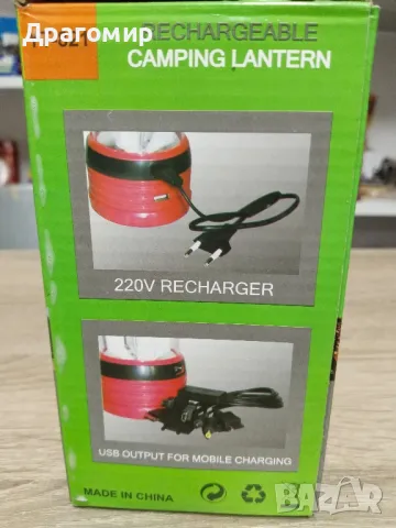 Къмпинг лампа презареждаща , снимка 3 - Къмпинг осветление - 47299560
