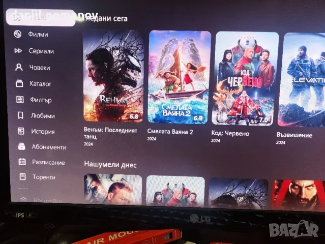 ТV Box с ТВ и Видеотека  , снимка 4 - Приемници и антени - 48273231