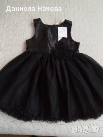 Официална рокля