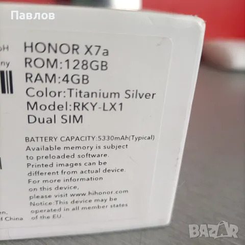 HONOR X7a, снимка 2 - Huawei - 49179052