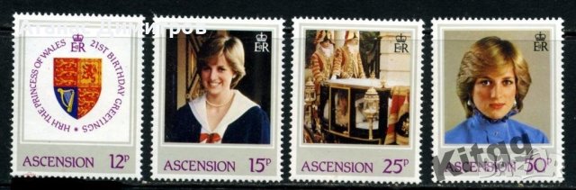 Чисти марки Лейди (принцеса) Даяна 1982 от Остров Вознесение 