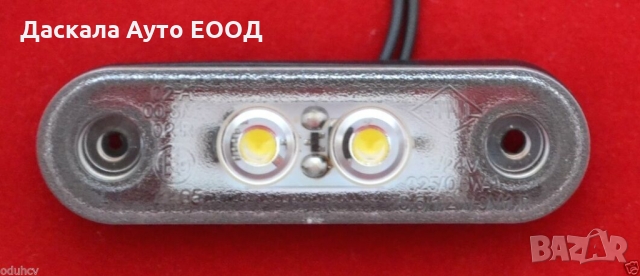 1 бр. LED ЛЕД габарити флаш с 2 SMD диода за ролбар бели , Полша, снимка 2 - Аксесоари и консумативи - 36076694