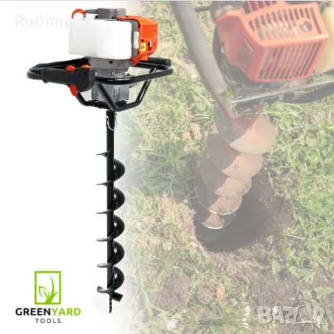 Моторен свредел за дупки GreenYard -52куб.см + свредло φ200 mm - 2 години гаранция, снимка 7 - Градинска техника - 48819796