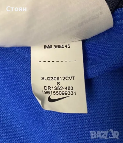Мъжка горница Nike размер S ново
, снимка 4 - Спортни дрехи, екипи - 55927275