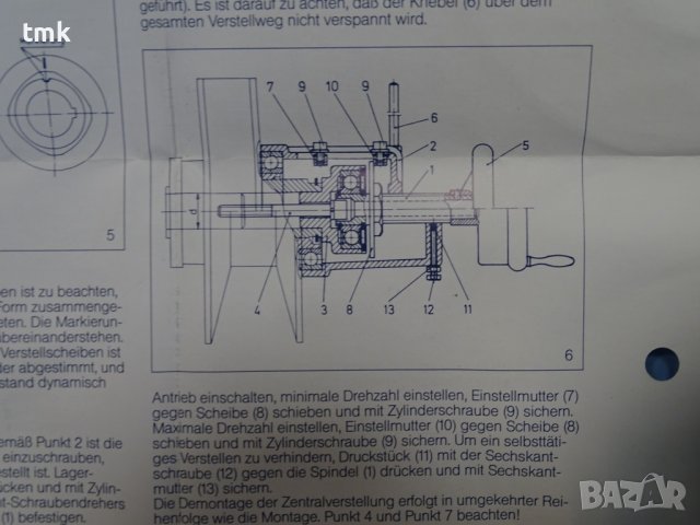 Вариаторни шайби комплект Lenze 11-213.20-910/920 variable speed pulley, снимка 10 - Резервни части за машини - 42364681