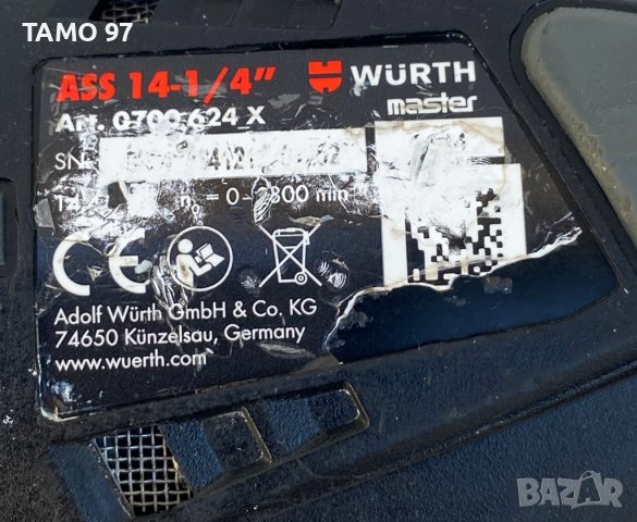 Wurth ASS 14-1/4'' - Акумулаторен импакт драйвер, снимка 4 - Винтоверти - 41741989