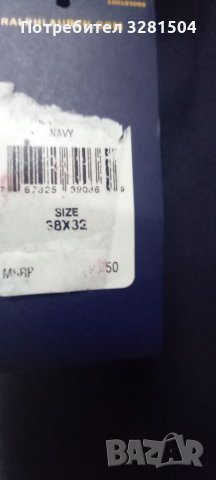Мъжки панталон Ralph Lauren.38×32., снимка 5 - Панталони - 38997573