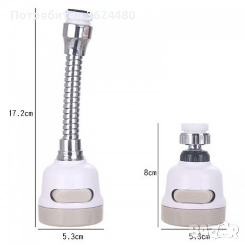 Аератор, накрайник за чешма с 3 функции, снимка 11 - Други - 39975564