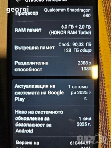 номер х8, снимка 10 - Други - 52816403