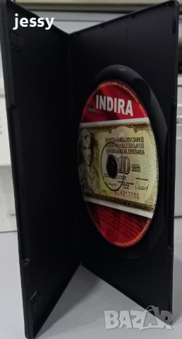 CD Indira - The best / 2 X DVD Ивана & Indira - Звезди на сцена / CD Ljubav kad prestane, снимка 11 - DVD дискове - 38087849