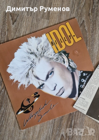 Плочи за грамофон, снимка 3 - Грамофонни плочи - 52865275