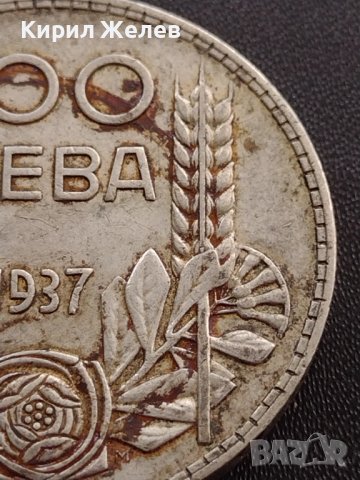 Сребърна монета 100 лева 1937г. ЦАРСТВО БЪЛГАРИЯ БОРИС ТРЕТИ ЗА КОЛЕКЦИОНЕРИ 12221, снимка 5 - Нумизматика и бонистика - 41487519
