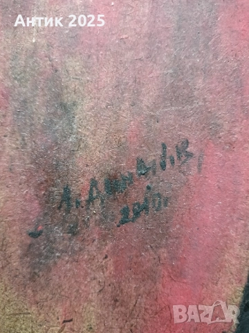 Картина — Любен Диманов, 2010 г., снимка 3 - Картини - 51805172