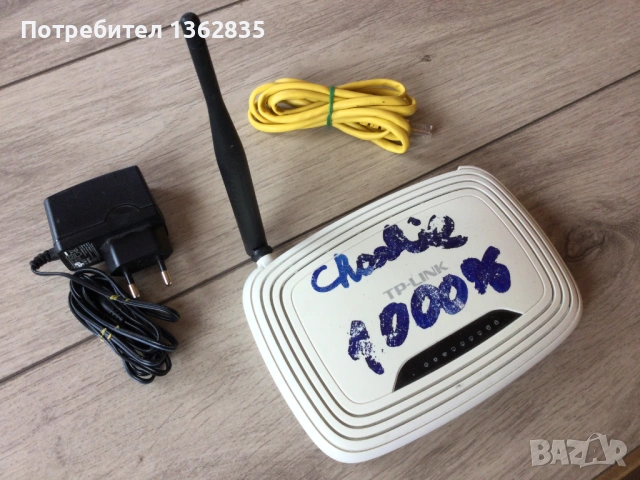 A1 рутер - TP-Link  модел TL-WR740N