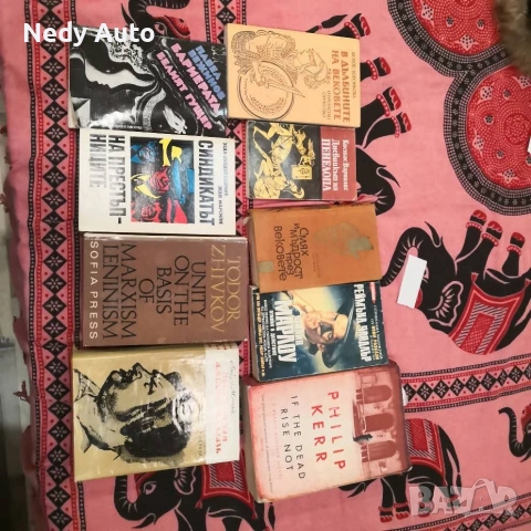 Продавам книги втора употреба , снимка 2 - Художествена литература - 53681526