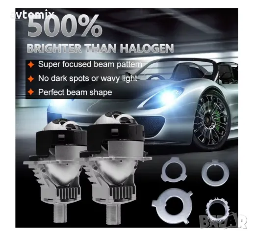 Комплект от 2бр. Bi-LED диодни лупи за вграждане във фарове с къси и дълги светлини 3"инча 90W 6500l, снимка 10 - Аксесоари и консумативи - 50097663