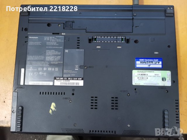 Продавам лаптоп IBM ThinkPad T60, снимка 3 - Лаптопи за работа - 40992698