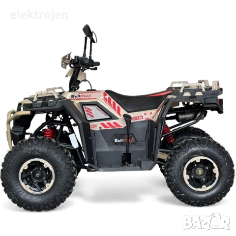 	ТОП ЦЕНА! ATV BULLMAX POWERSPORT 150CC мощният мотор -2026г, 8” Гуми, С Теглич, снимка 6 - Мотоциклети и мототехника - 51306363