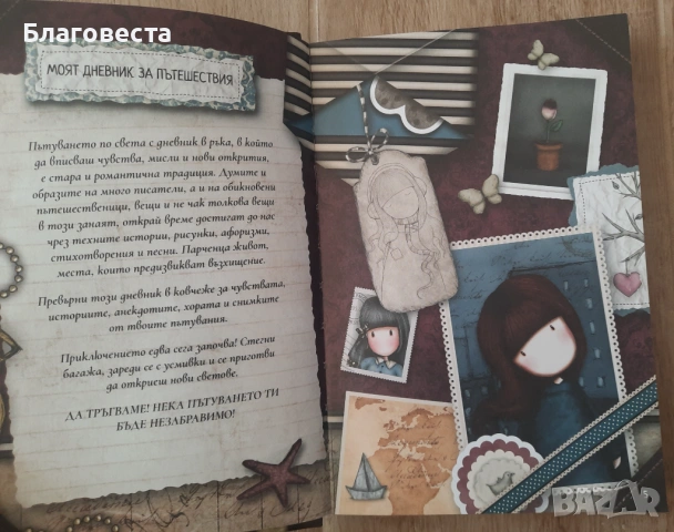 "Дневник за пътешествия"- Santoro Gorjuss, снимка 4 - Ученически пособия, канцеларски материали - 53828406
