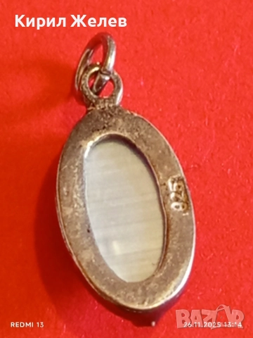 Класически сребърен медальон с печат 925 и син камък КОТЕШКО ОКО 57001, снимка 5 - Колиета, медальони, синджири - 52547728