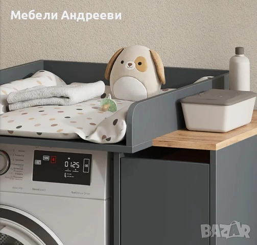 Плот за повиване за шкаф Vicco 9186, снимка 3 - Други - 53767756