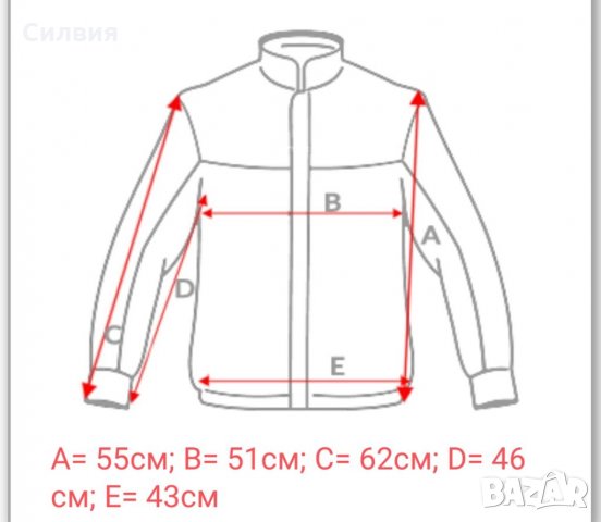 Джинсово яке H&M, снимка 7 - Якета - 35988099