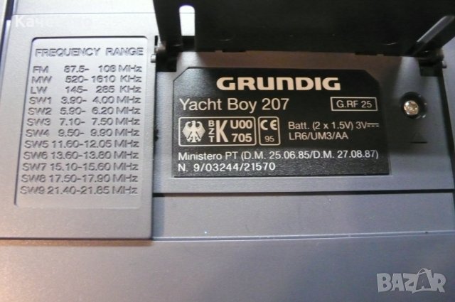 Радио Grundig , снимка 4 - Аудиосистеми - 35775448