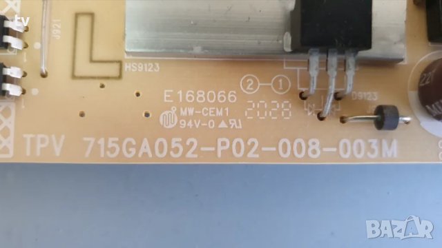 Philips 58PUS7505/12 на части - 15GA564-M01-B00-005Y / 715GA052-P02-008-003M / CCPD-TC575-009 V1.0, снимка 4 - Части и Платки - 49398406