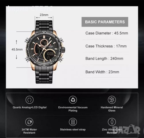 Мъжки часовник Naviforce, снимка 10 - Мъжки - 40201201