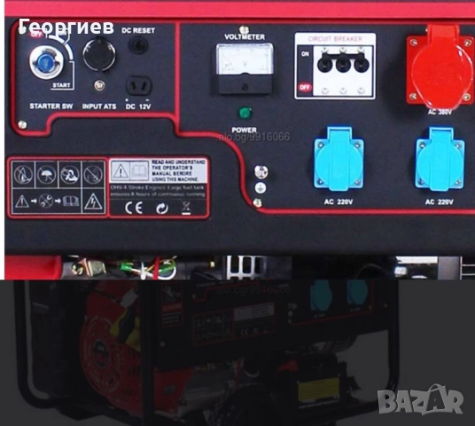 Генератор за ток 9,5 КВ. АТС табло нови на склад, снимка 6 - Други машини и части - 53173448
