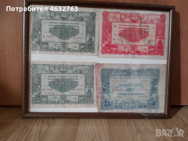 Колекционерски облигации