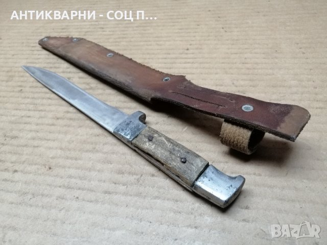 Стар Кован Нож Със Стара Кожена Кания. , снимка 9 - Антикварни и старинни предмети - 44297900