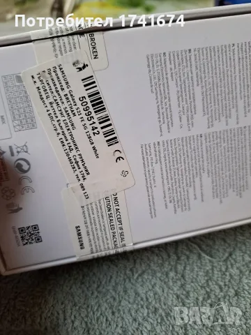 Samsung Galaxy 21 FE 5G, снимка 10 - Samsung - 55826197