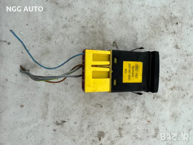 Бутон светлини мъгла за Audi A4, A8, 4D0941563, 4D0 941 563, снимка 2 - Части - 47920612