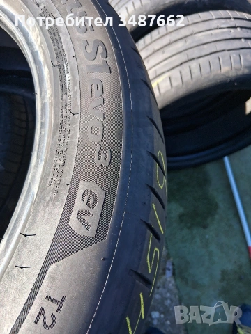 255 45 19 HANKOOK 4броя летни дот 2023г , снимка 8 - Гуми и джанти - 53812885