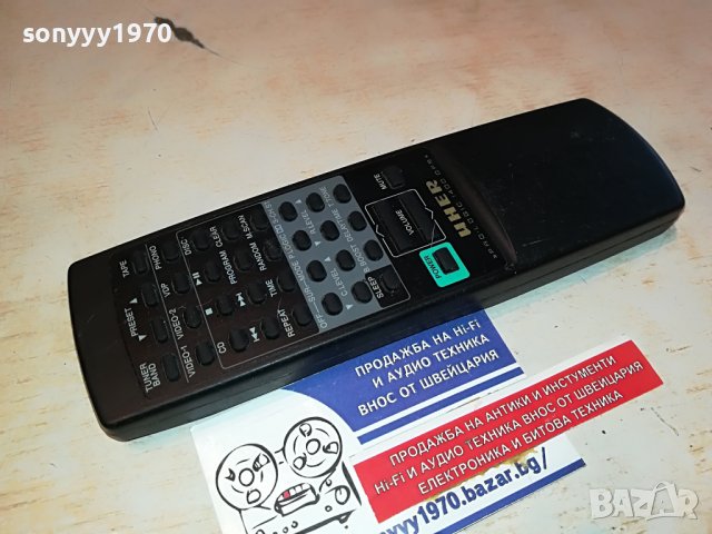 UHER REMOTE CONTROL 0102231920, снимка 14 - Други - 39519271