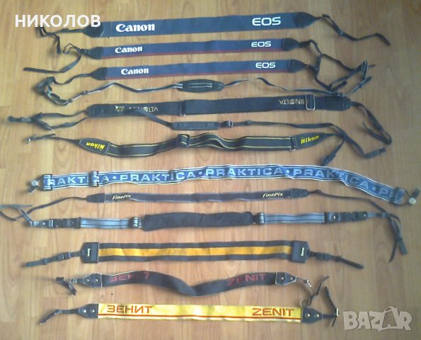 РЕМЪЦИ ЗА ФОТОАПАРАТИ