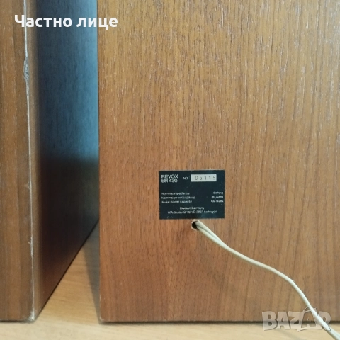 ReVox, снимка 5 - Ресийвъри, усилватели, смесителни пултове - 52952139