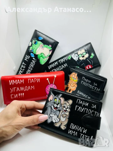 Ръчно рисуване по ваш избор на дамско и мъжко портмоне от естествена кожа , снимка 8 - Портфейли, портмонета - 50730203