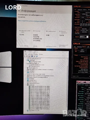 Геймърски i9 9900K, RX 6600 8GB, RAM 16GB DDR4 3600, SSD 512GB NVME, HDD 1TB, снимка 7 - Геймърски - 55252172