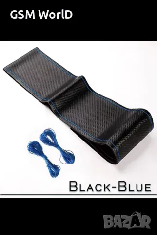 Шиещ волан за автомобил, снимка 3 - Аксесоари и консумативи - 47815424