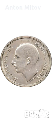 монети от царя , снимка 3 - Антикварни и старинни предмети - 50725270