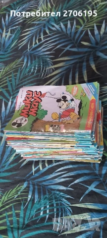 Колекционерски Комикси на Мики Маус 1991-1998 г.